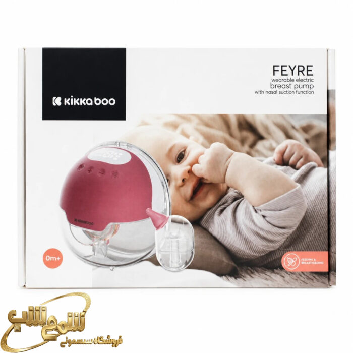 شیردوش برقی پرتابل کیکابو Kikkaboo مدل Feyre
