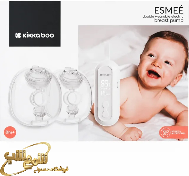 شیردوش برقی دوقلو کیکابو Kikkaboo مدل Esmee