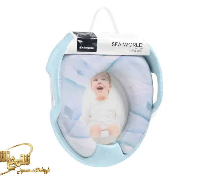 تبدیل توالت فرنگی سی ورد کیکابو sea world kikkabo  رنگ آبی