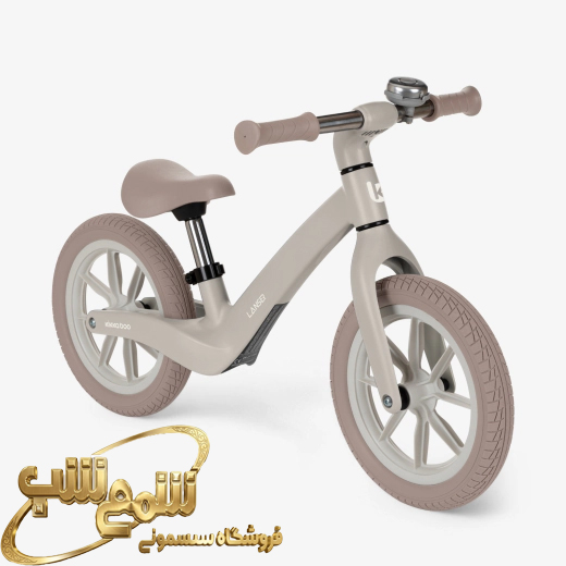 دوچرخه تعادلی کودک کیکابو مدل Lanser رنگ بژ